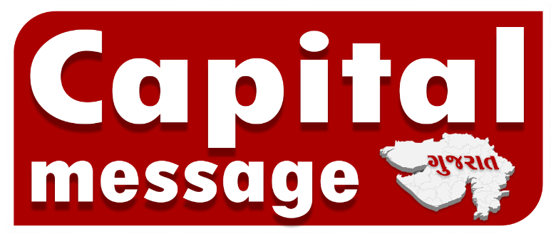 Capital Message